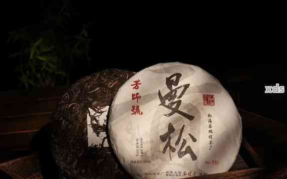 探索普洱茶中的曼松茶：性价比与品鉴体验分析