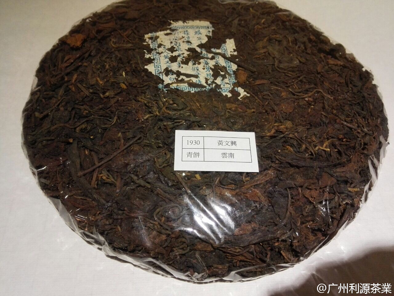 揭秘普洱茶的五个独特属性：深度解析茶中之王的独特魅力