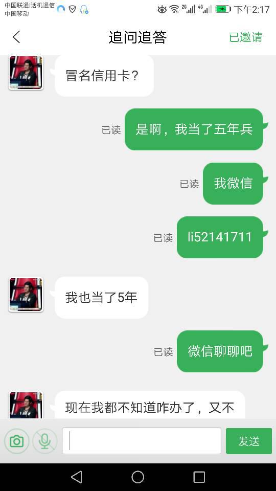 欠网贷信用卡逾期后果