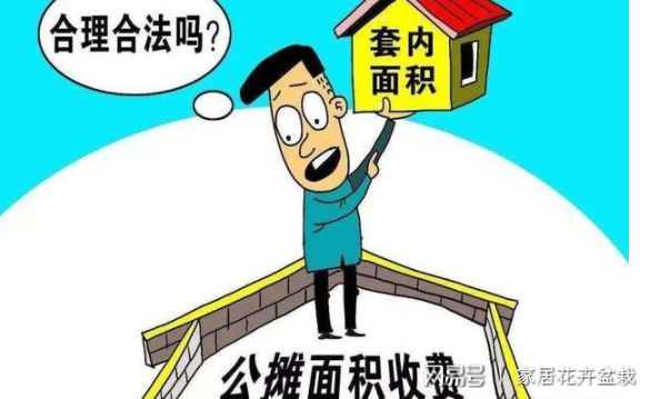 快融通逾期了会怎么样