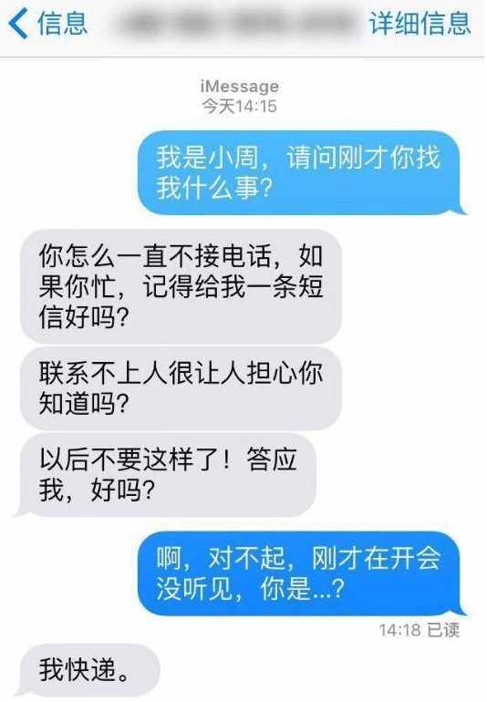 快融通逾期了会怎么样