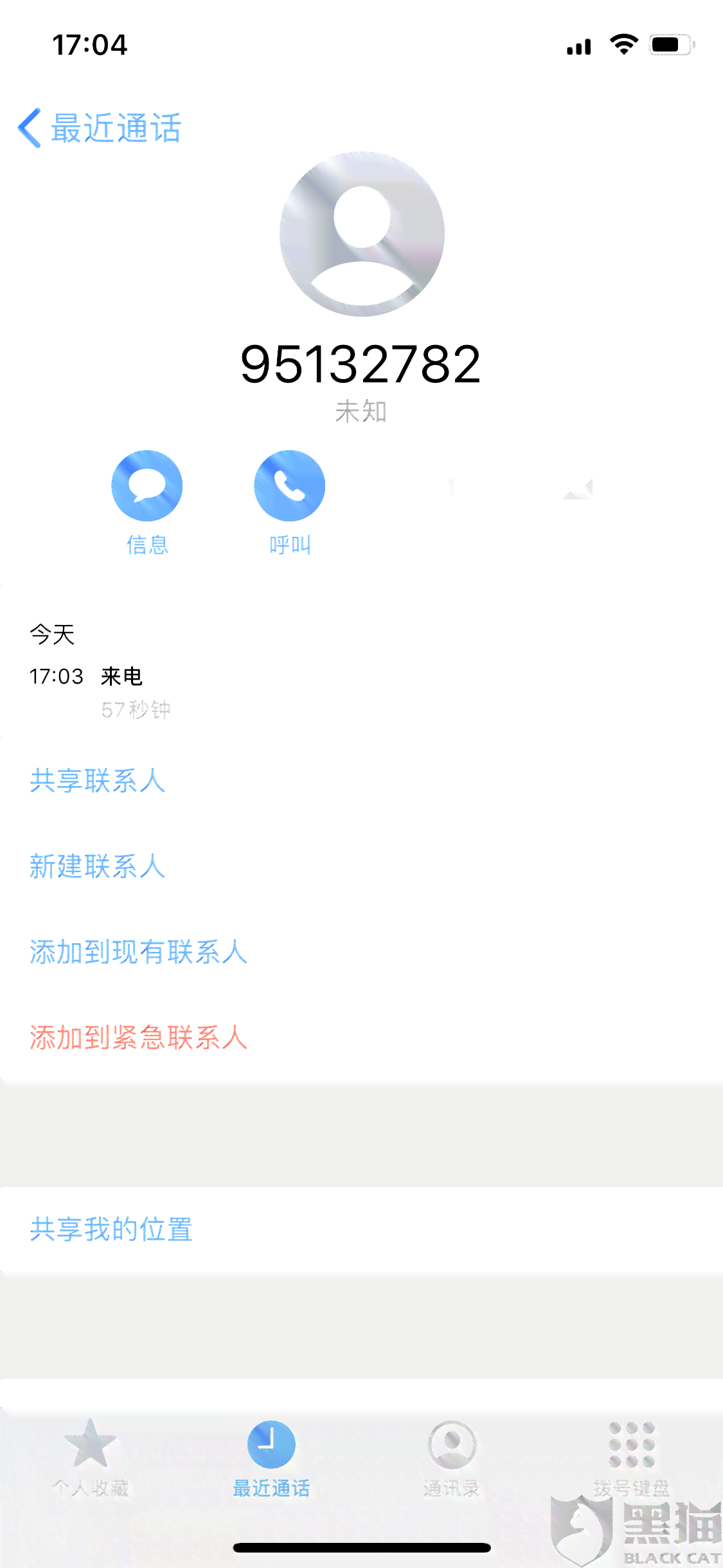 中邮消费逾期多久上需要注意什么