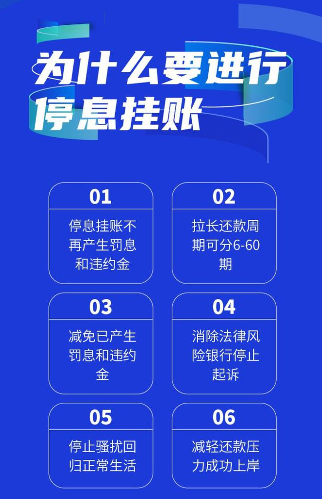 客户停息挂账话术技巧有哪些有效方法