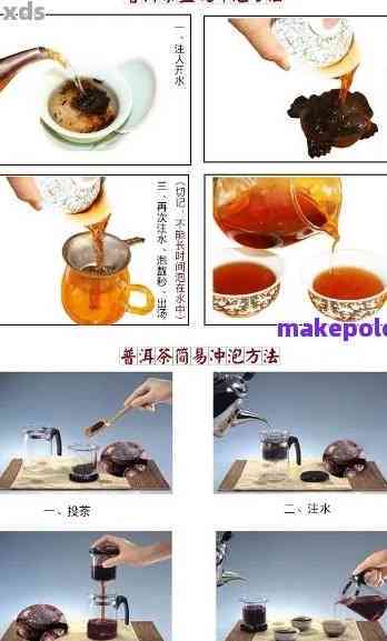 冲泡普洱茶的水指南