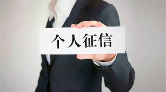 任性付逾期怎么处罚会影响信用吗