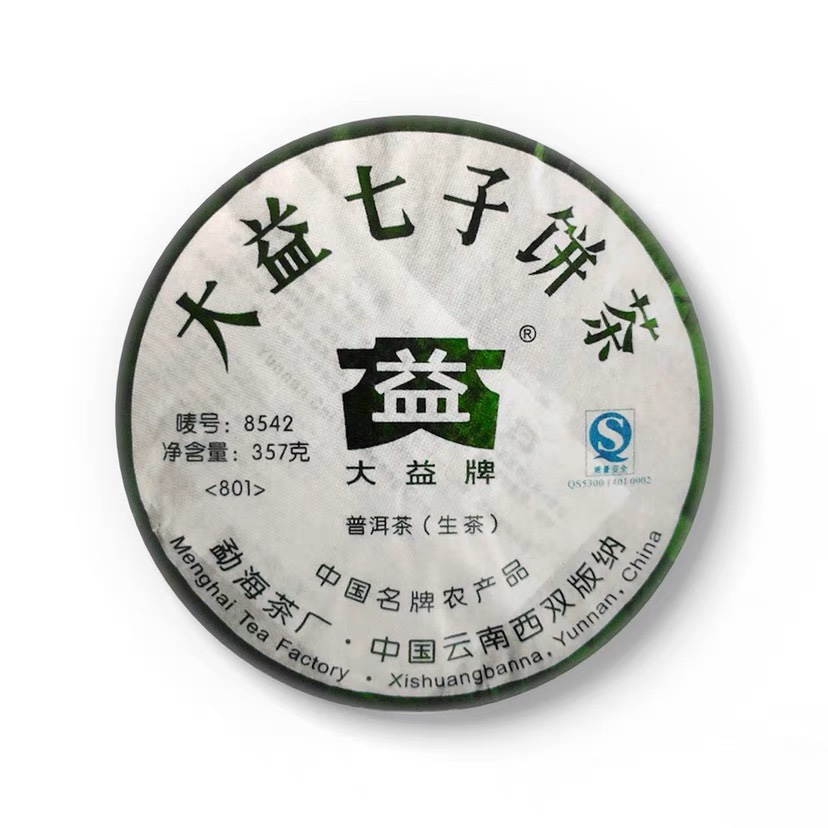 2008年的大益七子饼茶现在的价值是多少