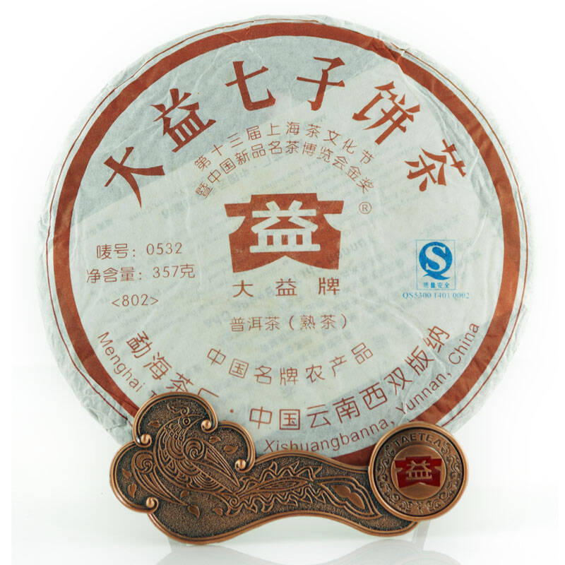 2008年的大益七子饼茶现在的价值是多少