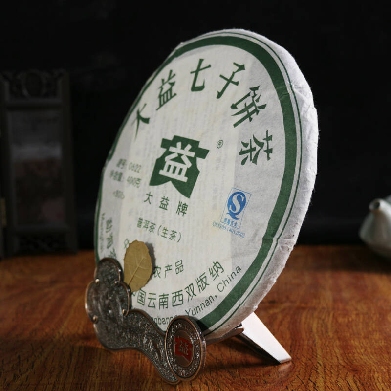 2008年的大益七子饼茶现在的价值是多少