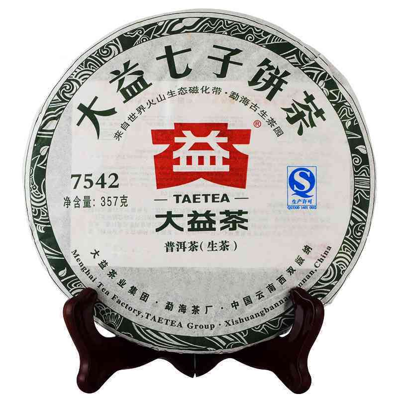 大益茶厂2008年份七子饼茶7542鉴指南