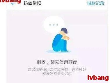 花呗借呗协商减免罚款的步骤是什么