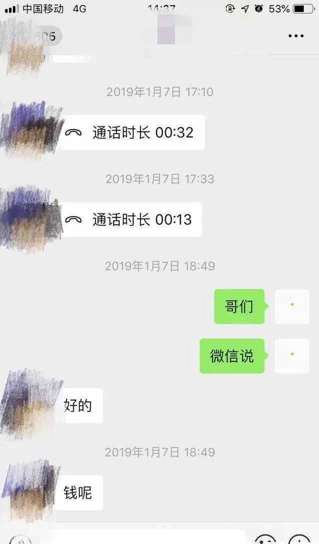 还款如何协商