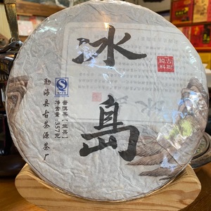 冰岛古树生茶饼茶