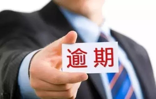 信用卡逾期律师说上门怎么解决