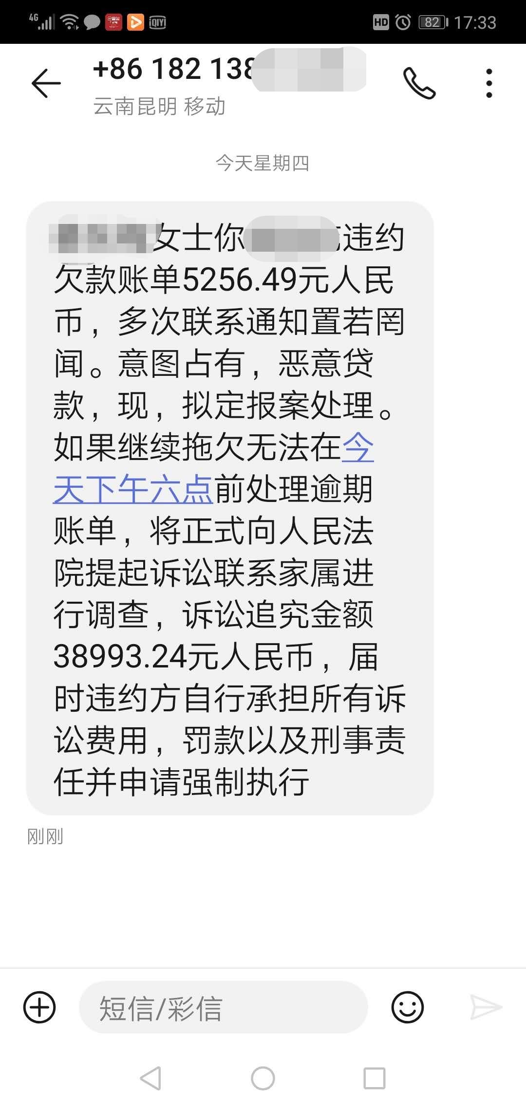 网贷逾期问资金用途怎么说有效理由