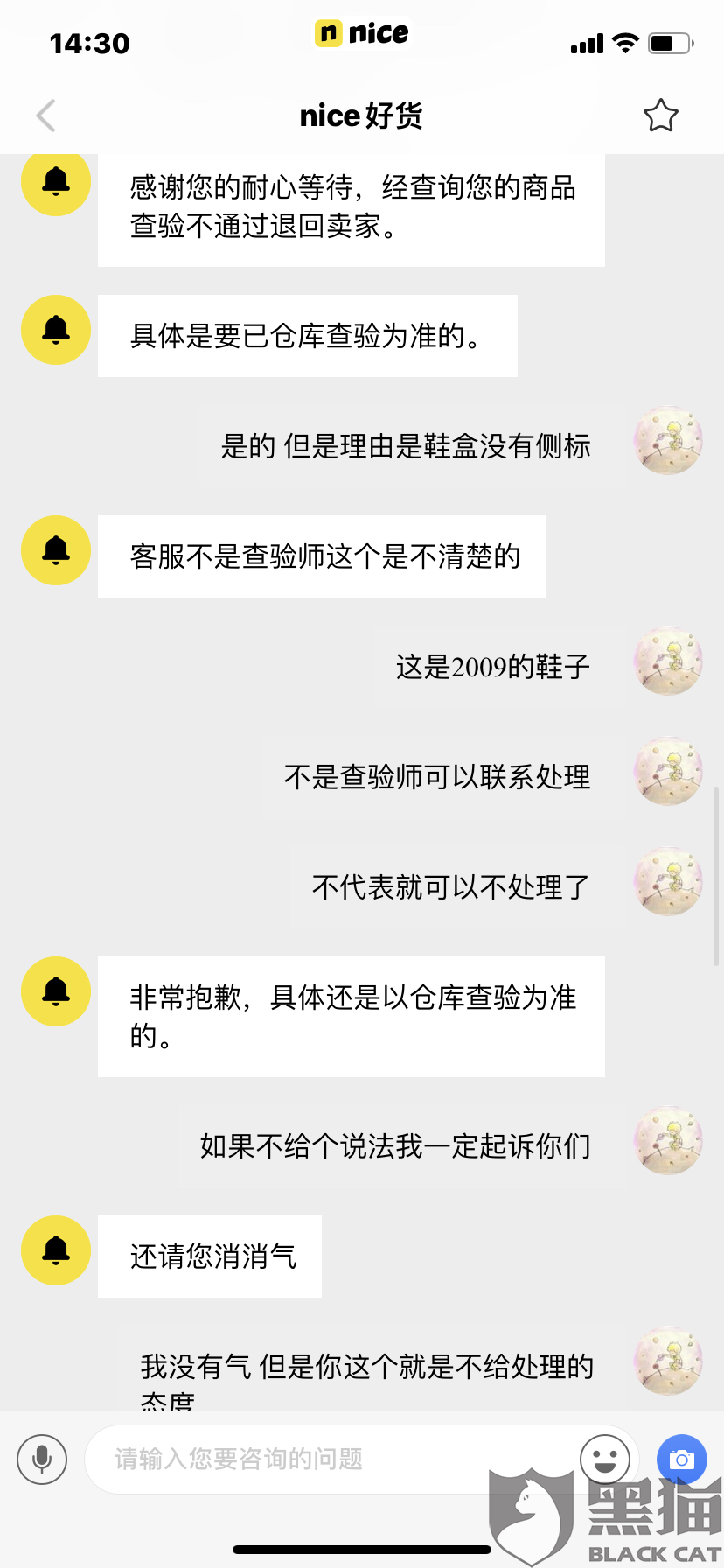 违约金扣除标准是多少