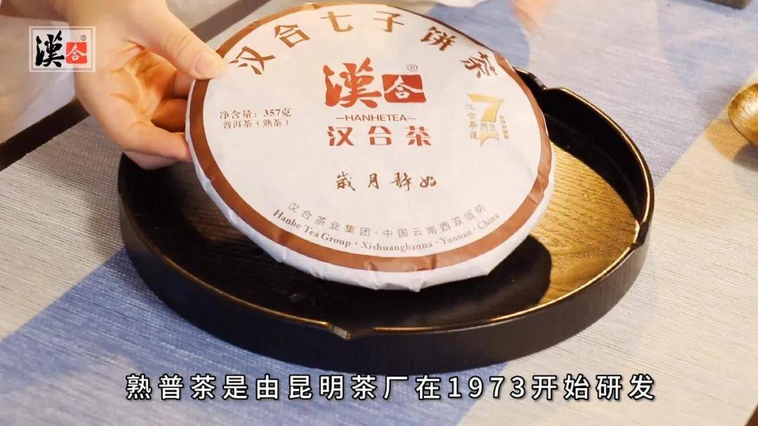 如何完美泡制龙鳞冰岛普洱茶：揭秘冲泡的艺术与技巧