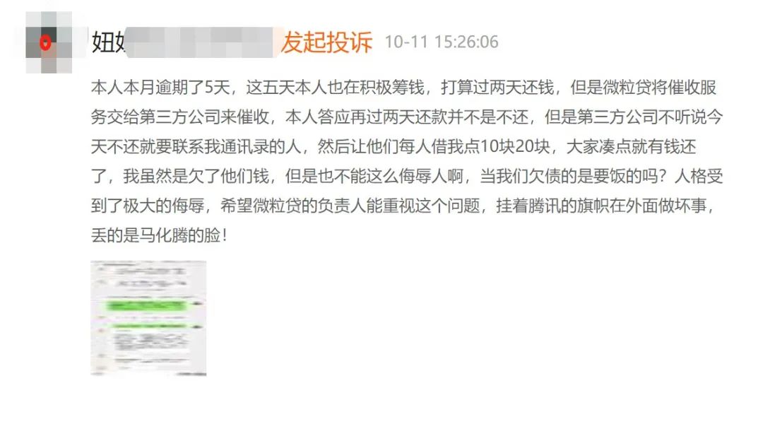 凡普信总部找第三方公司合作方法