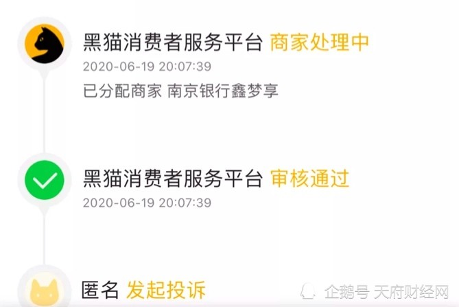 凡普信总部找第三方公司合作方法