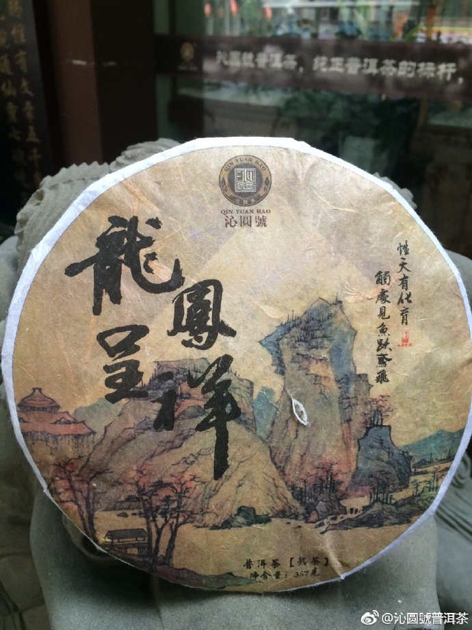 普洱茶判断年份