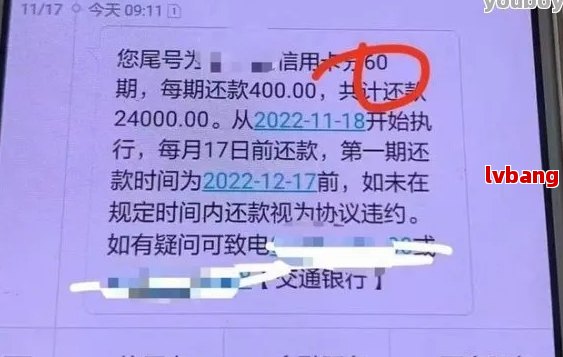 网商贷协商还款成功会短信通知吗