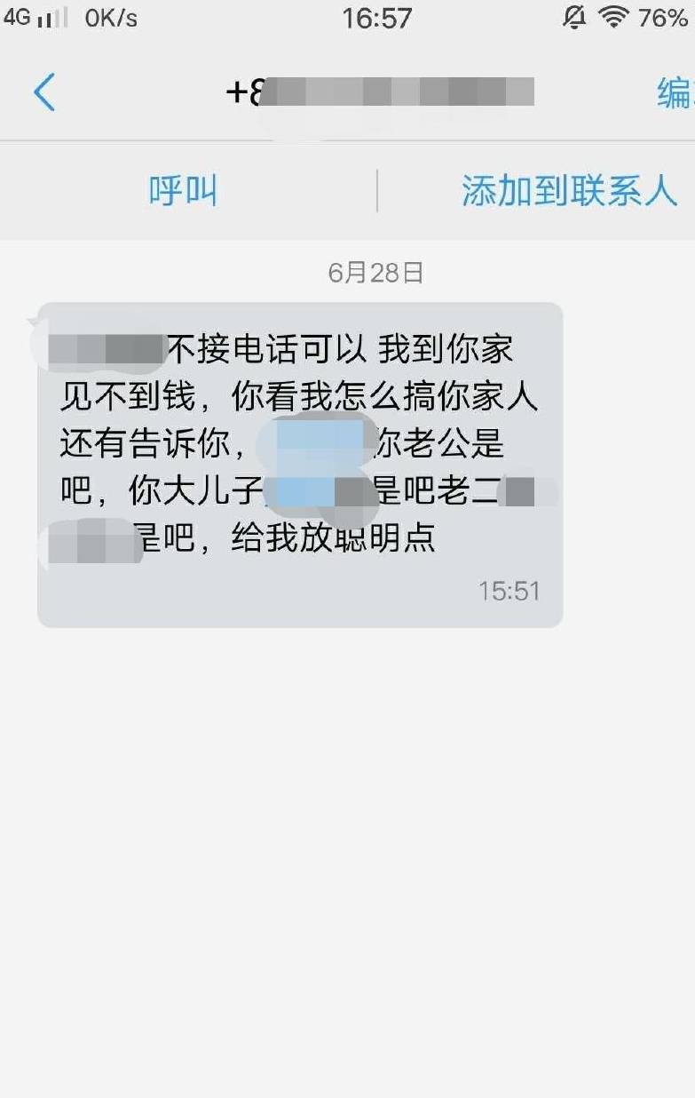 什么情况网贷起诉我不还钱