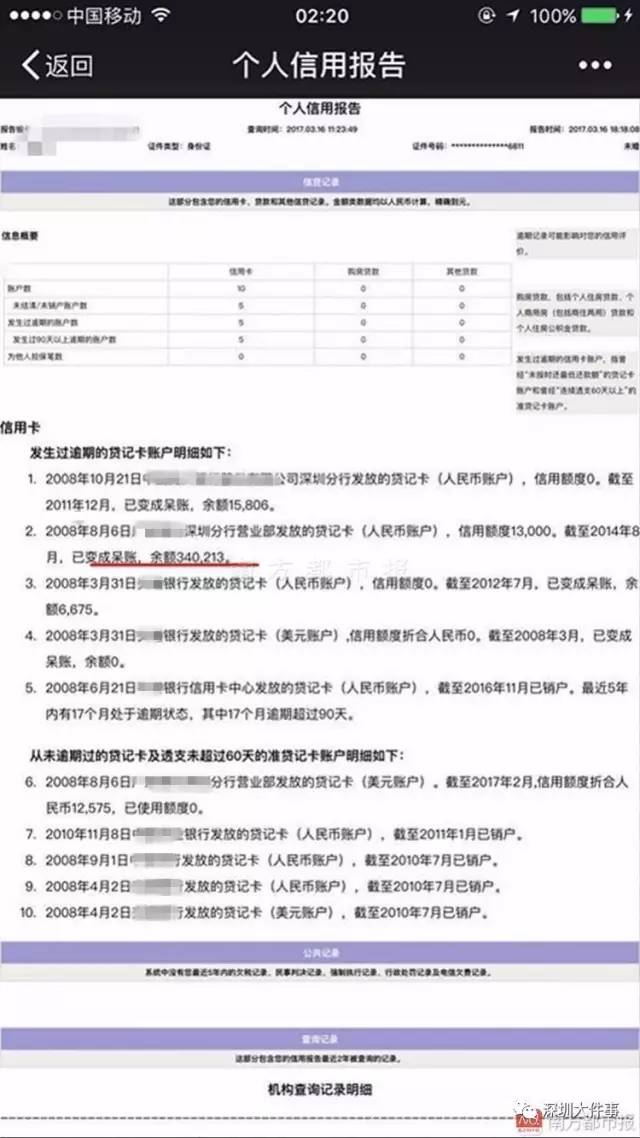 欠信用卡2万逾期半年利息计算公式及如何处理