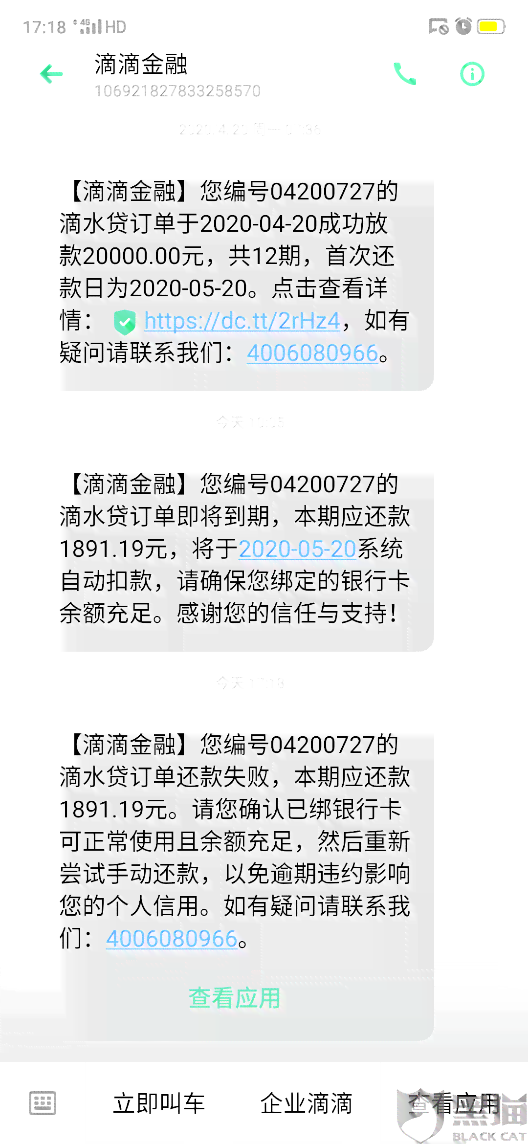 借贷平台协商还款可以吗有哪些注意事项