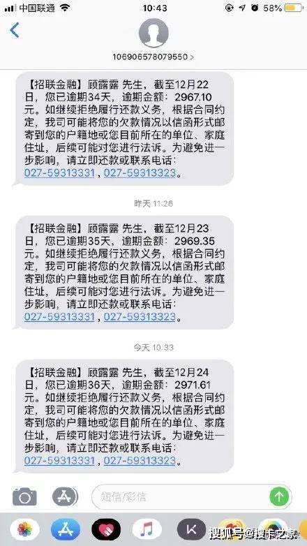 发短信说即将起诉怎么办理