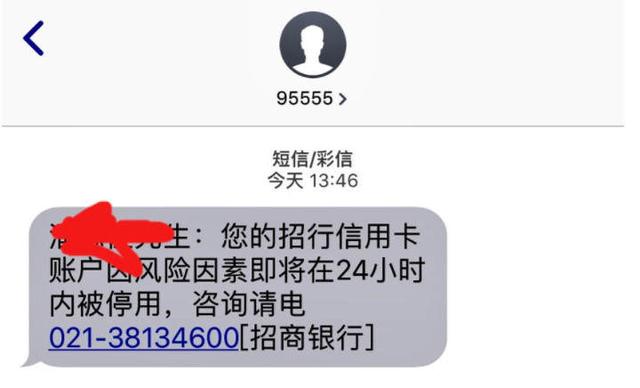 招商银行逾期永久停卡怎么办理