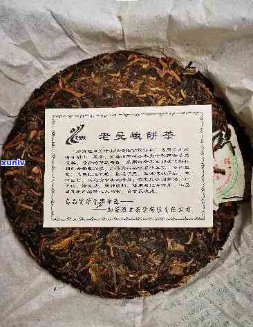 2006年老班章普洱茶熟茶品鉴与购买指南