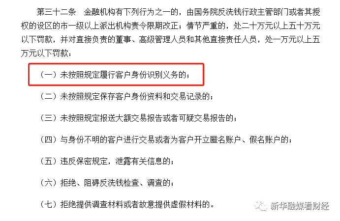 农商行贷款五万逾期未还怎么办