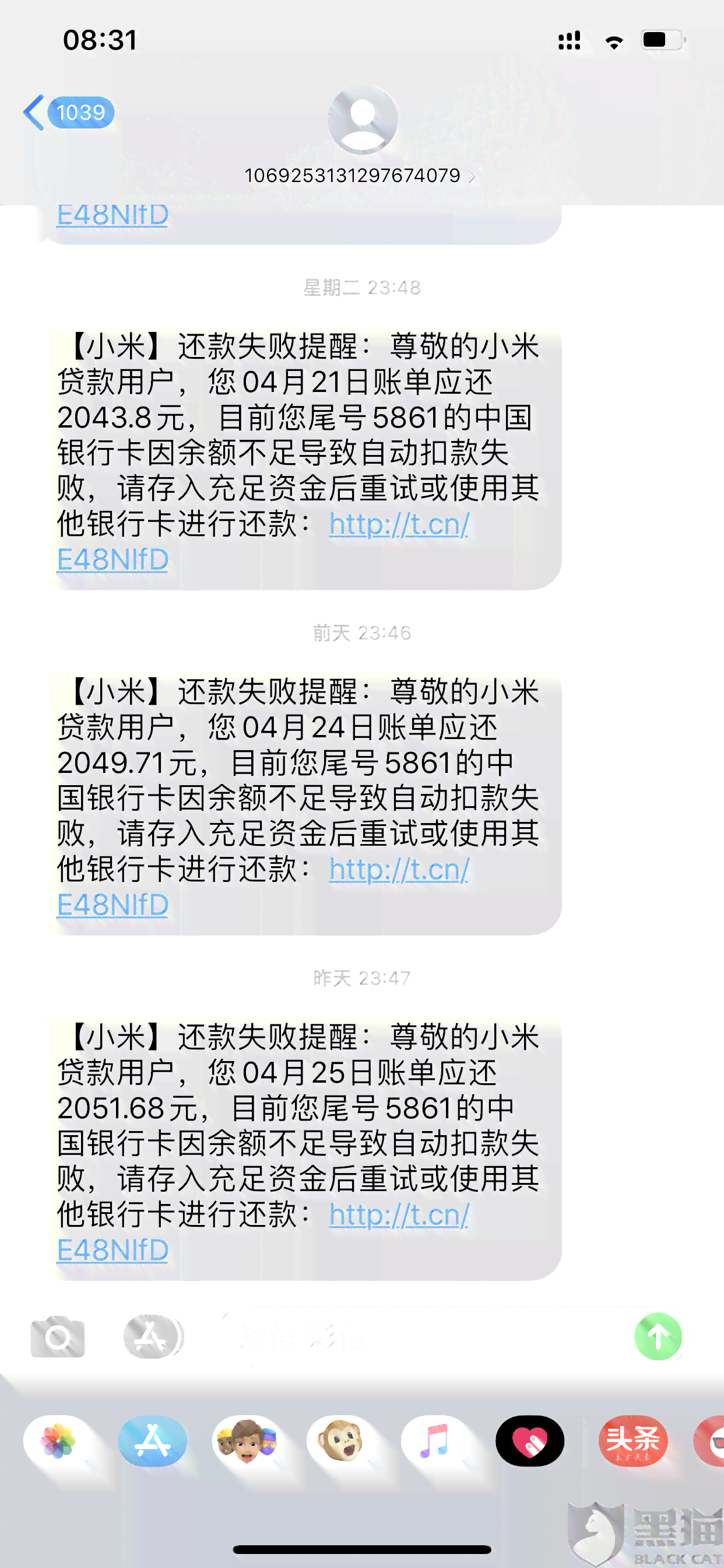 贷款无力偿还协商解决方案