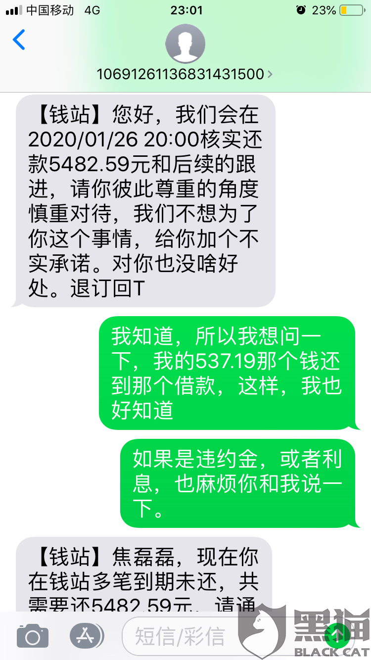 得物打款时间逾期怎么办