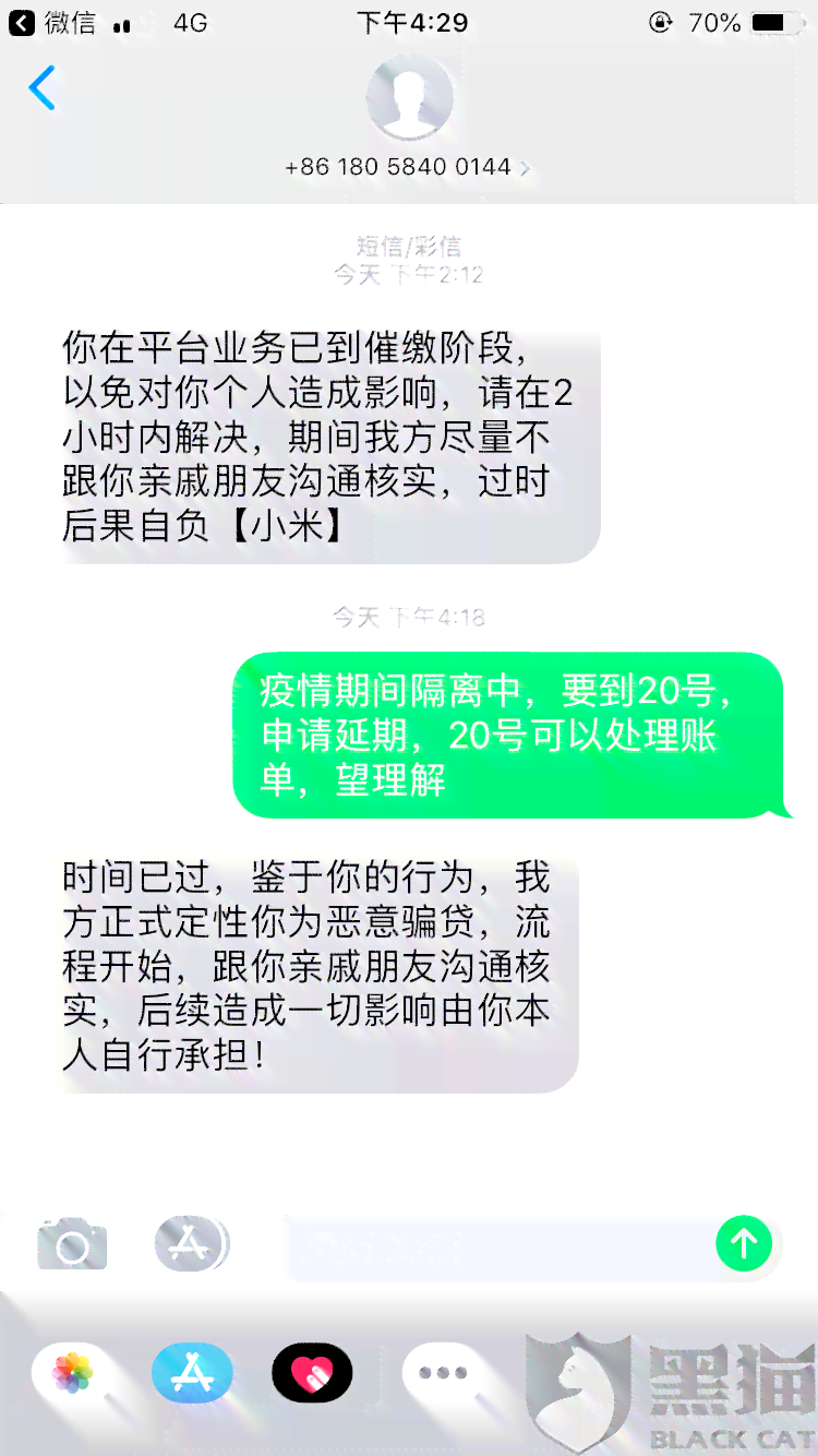 支付宝收到的短信该如何处理