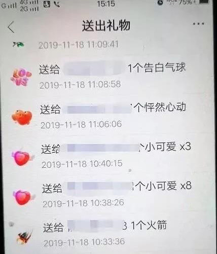 有钱花发短信止调解真的有效吗