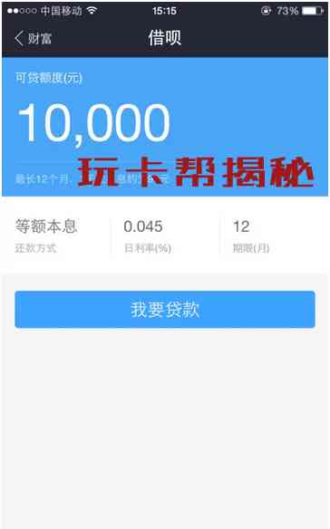 支付宝100万逾期一年会怎样处理