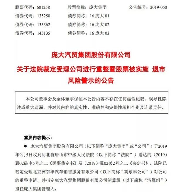 1万5欠款请律师要多少费用