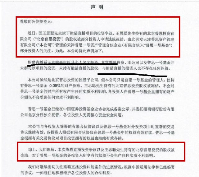 1万5欠款请律师要多少费用