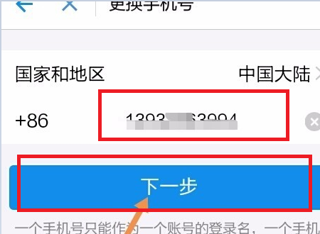 花呗2000两年没还怎么办