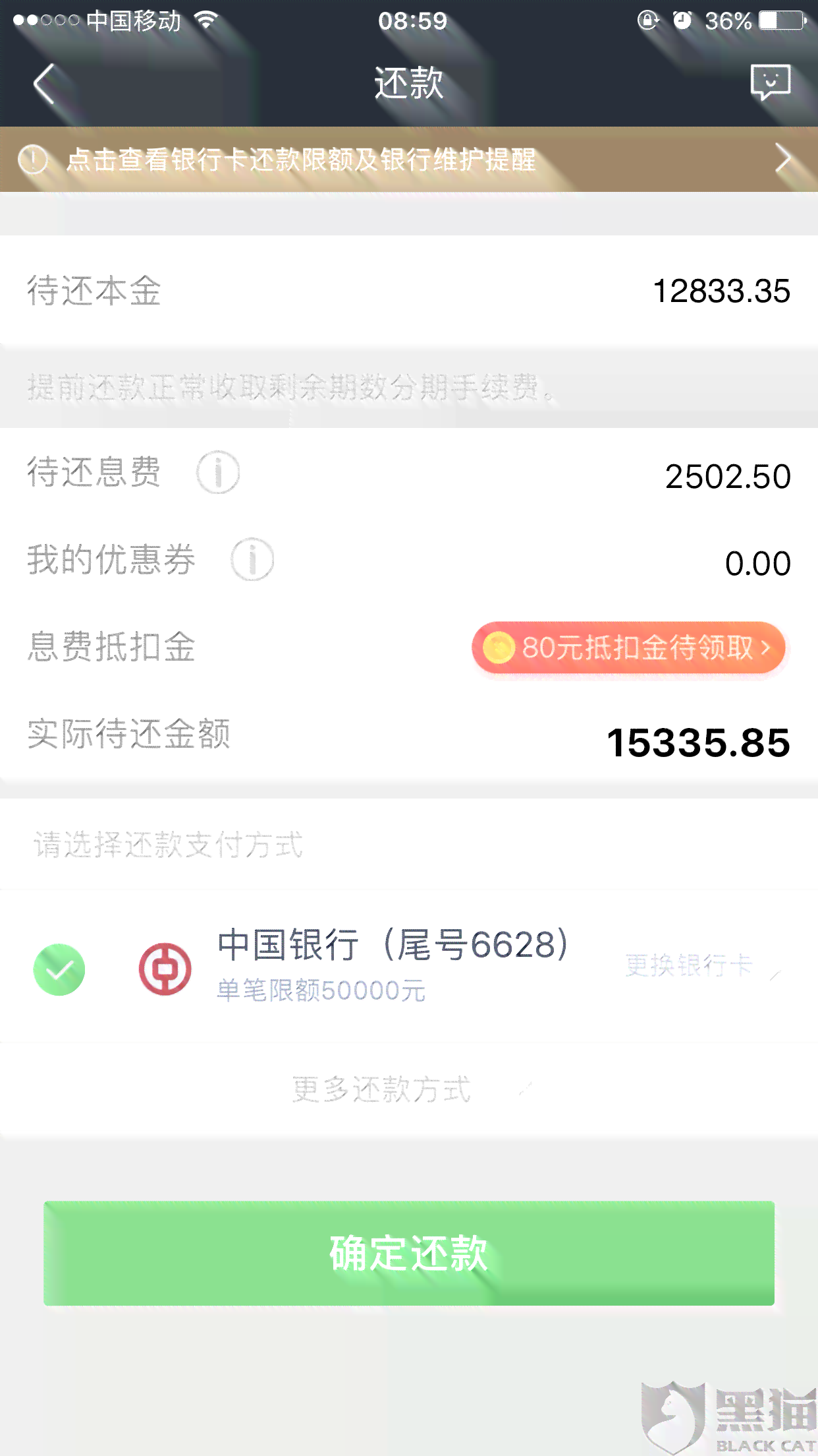 钱站怎么还款最方便的方法是什么