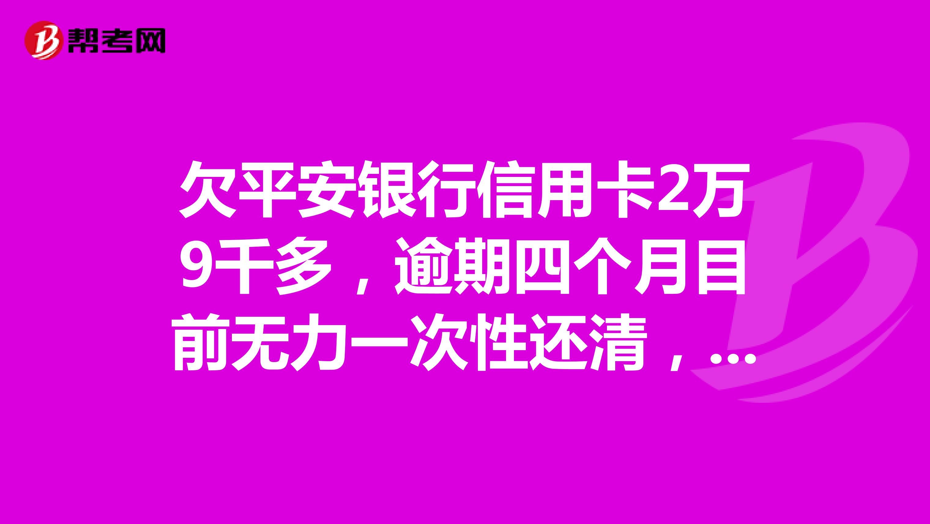 收到信息说银行起诉怎么办