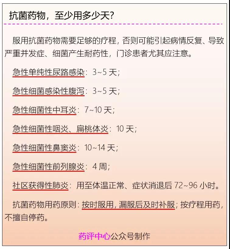 标题建议: 喝浓茶后缓解胃不适：全面指南