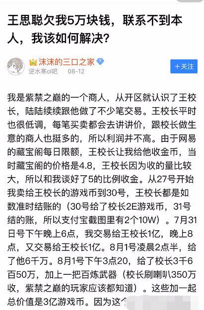 现在欠5万块钱怎么办