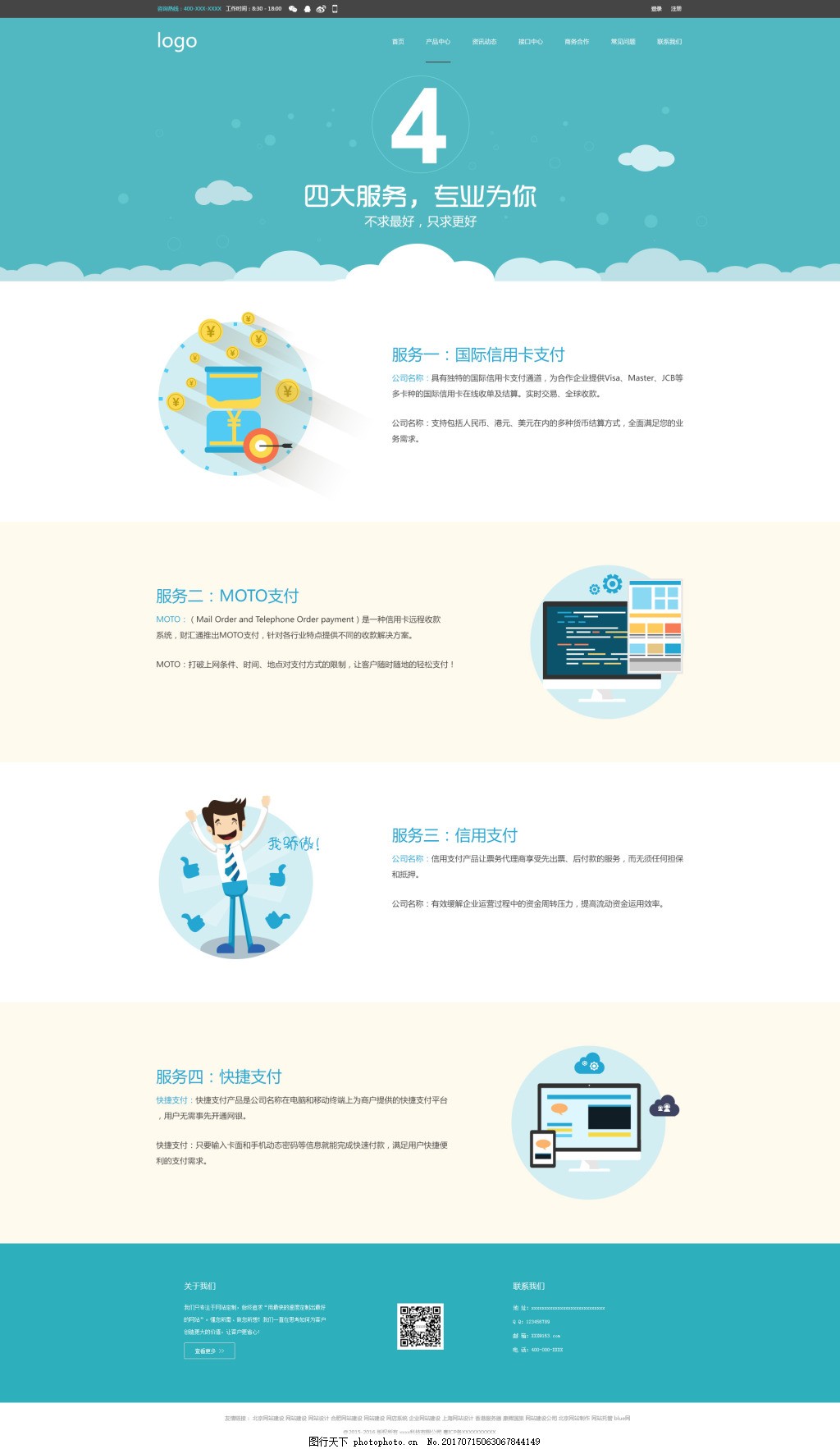 交通银行信用卡可以期吗保持原问题格式