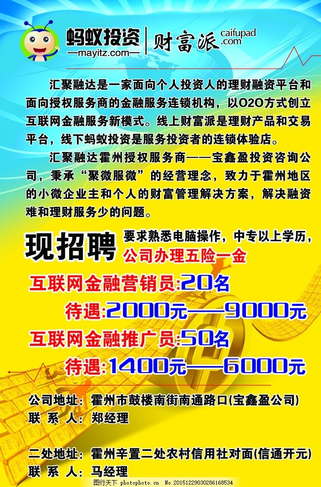 交通银行信用卡可以期吗保持原问题格式