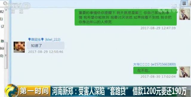 欠信用卡160万后果怎样严重