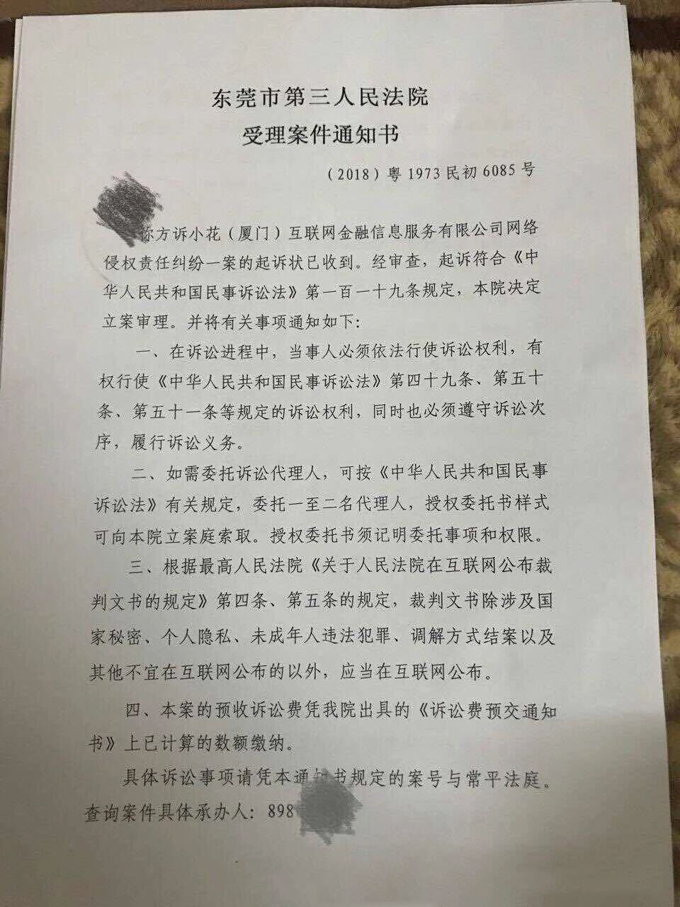 欠钱能直接立案不用起诉吗