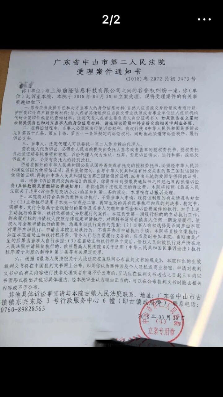 欠钱能直接立案不用起诉吗