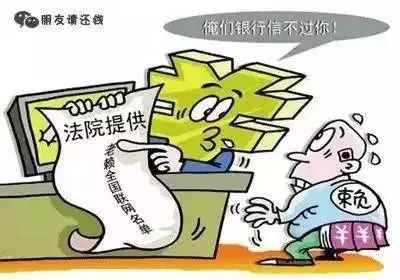 欠账25万还不起怎么办应该去哪里求助