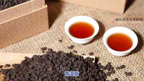 碎银子特级糯米香云南普洱茶熟茶价格及产地